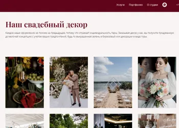 Продажа. Студия оформления важных событий. — Продажа бизнеса — фото 4