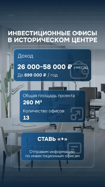 Приглашаем инвесторов и партнеров к сотрудничеству — Поиск инвесторов — фото 2