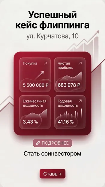 Приглашаем инвесторов и партнеров к сотрудничеству — Поиск инвесторов — фото 5