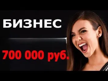 доходная кофейня с управлением чп 600000 — Продажа бизнеса — фото 1