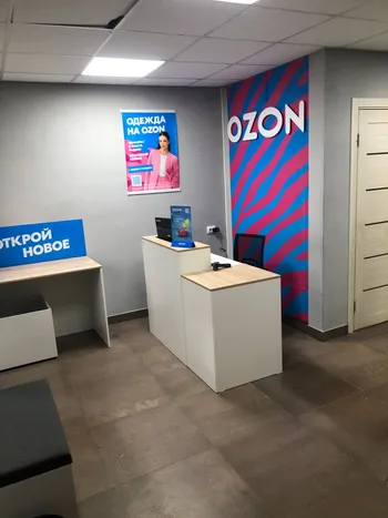 Сеть ПВЗ OZON (самоуправляемая) | Минск + регионы — Продажа бизнеса — фото 1