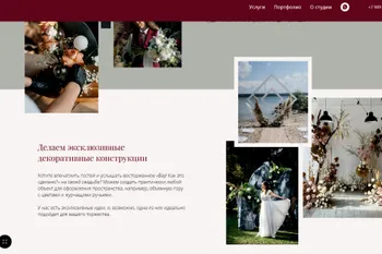 Продажа. Студия оформления важных событий. — Продажа бизнеса — фото 2