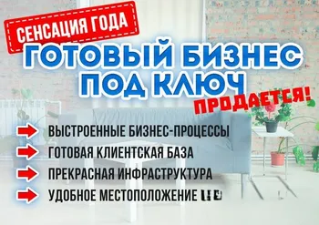 завод топливных палетов — Продажа бизнеса — фото 1