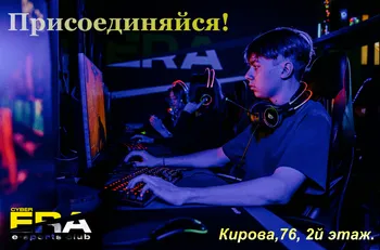 Ищу инвестора в компьютерный клуб от 5 млн до 15 млн. Можно несколько инвесторов. — Поиск инвесторов — фото 2