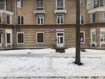 Сеть ПВЗ OZON (самоуправляемая) | Минск + регионы — Продажа бизнеса — фото 7