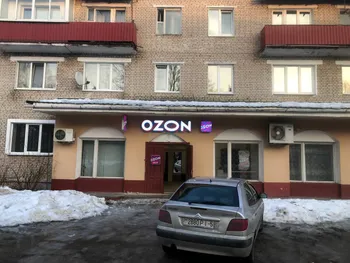Сеть ПВЗ OZON (самоуправляемая) | Минск + регионы — Продажа бизнеса — фото 8