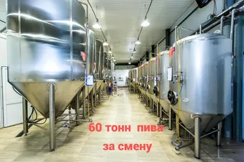 Производство пива, воды, лимонада с 1995 года — Продажа бизнеса — фото 6