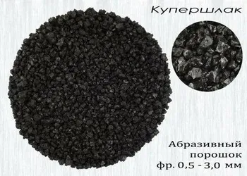 Завод по утилизации автомобильных шин, переработка в резиновую крошку с дальнейшим производством из резиновой крошки товара широкого спро…