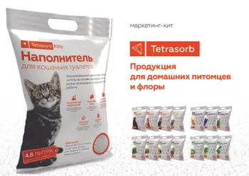 Производство средств/товаров по уходу за домашними/с.х. животными и растениями, из уникального экологического природного минерала — Поиск…