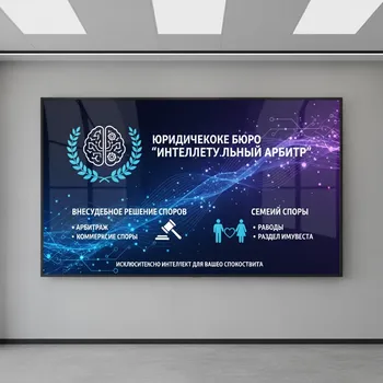 Продажа доли партнеру Юридическое Бюро — Поиск бизнес партнёров — фото 5