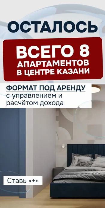 Приглашаем инвесторов и партнеров к сотрудничеству — Поиск инвесторов — фото 4
