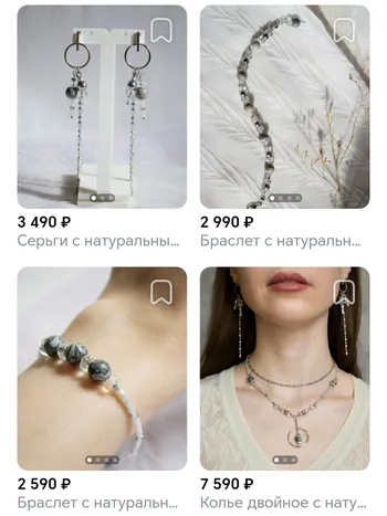 Ищу партнёра, авторская бижутерия — Поиск бизнес партнёров — фото 4