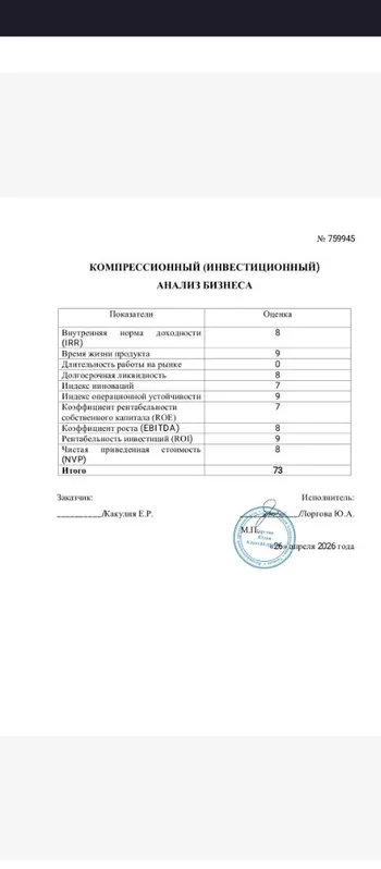 Какулия Елисей Раминович — аватар