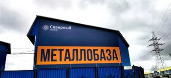 Кристиан — аватар