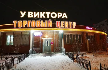 Михаил — аватар