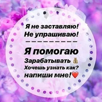 Пономарева Татьяна Николаевна — аватар