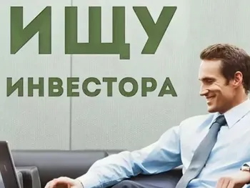 Роман — аватар